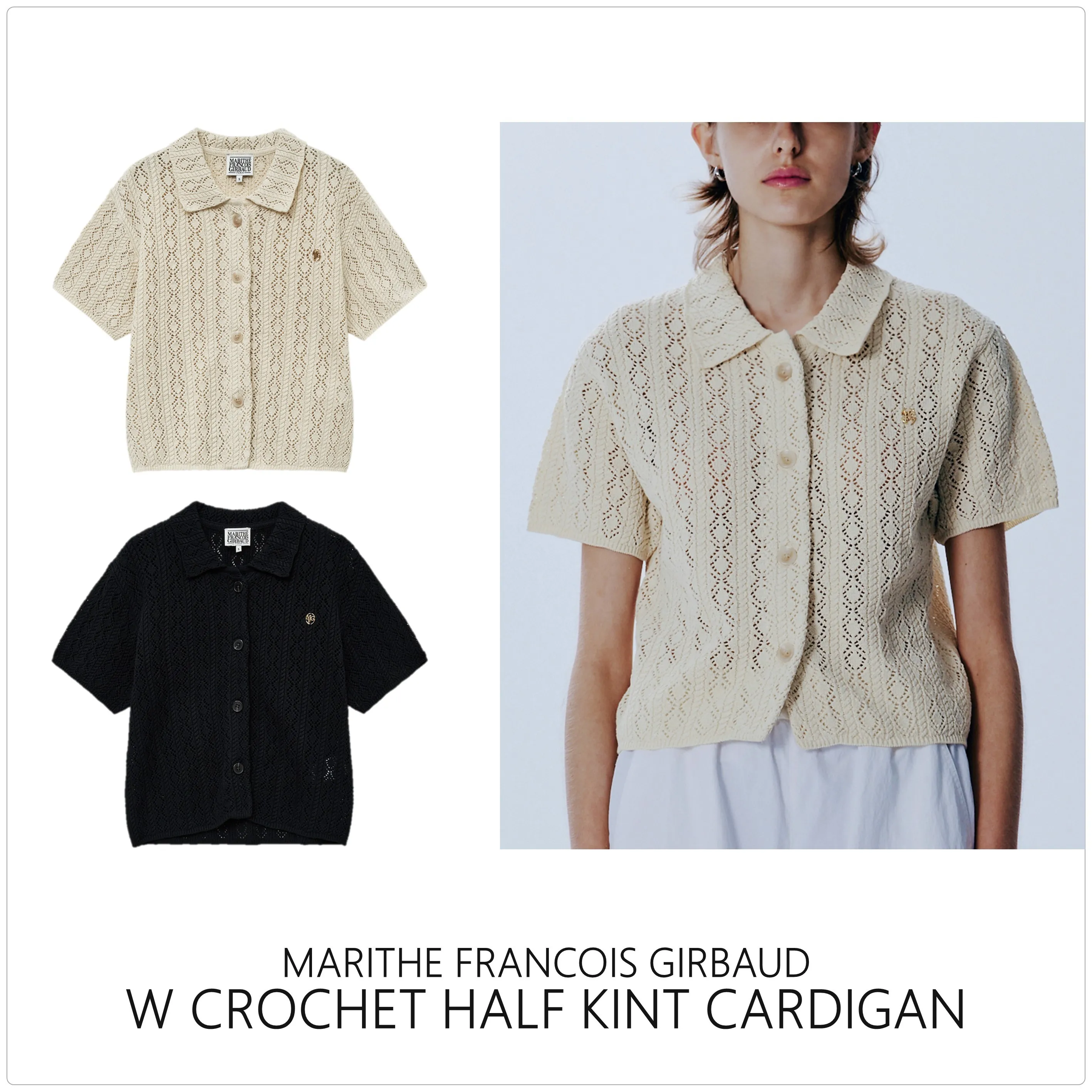 Marithe + Francois Girbaud  |Street Style Plain Cotton Short Sleeves Logo Cardigans