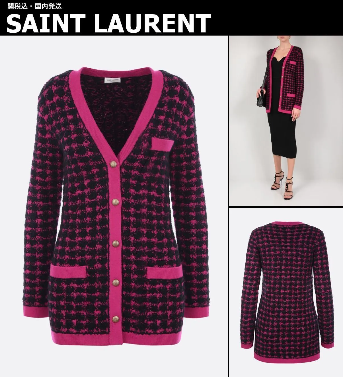 Saint Laurent  |Cardigans