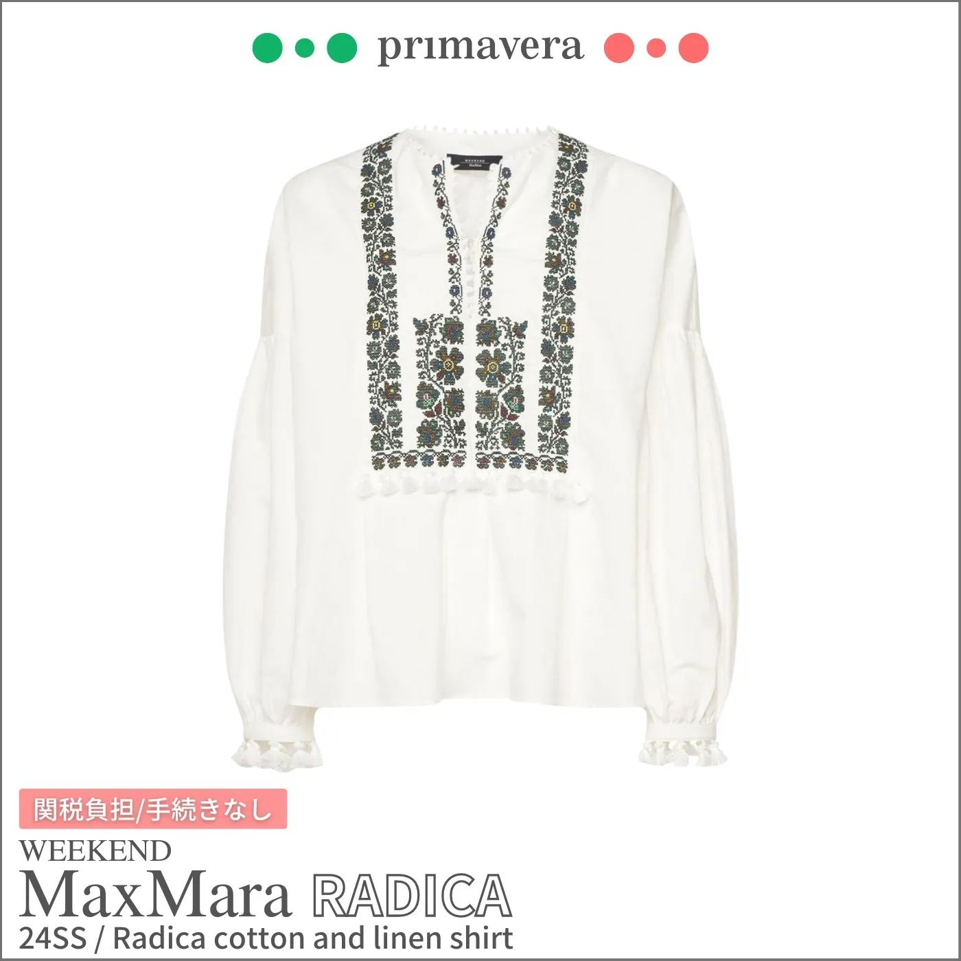 Weekend Max Mara  |Casual Style Linen Long Sleeves Plain Cotton